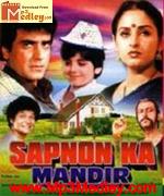 Sapnon Ka Mandir 1991 song download